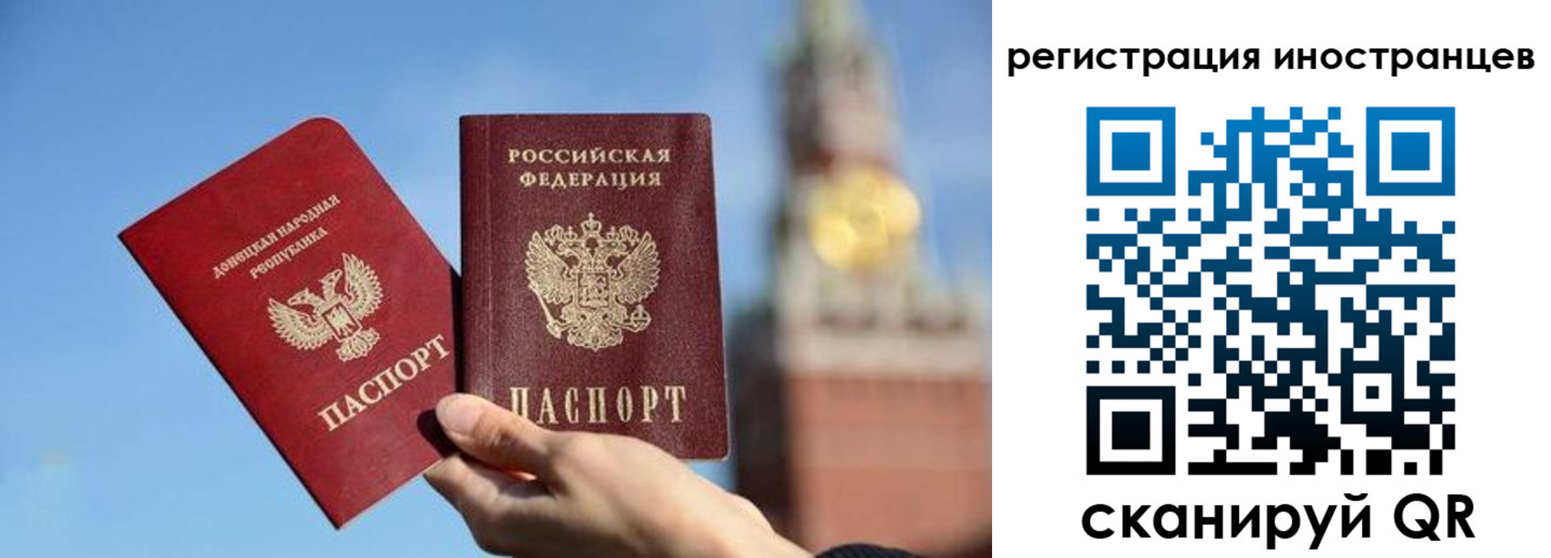 миграционный учет в Моршанске
